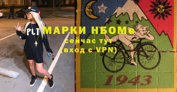 марки nbome Киреевск