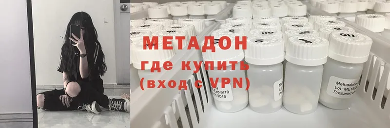 hydra зеркало  Семилуки  Метадон белоснежный 